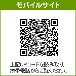 誉田ゴルフセンター モバイルサイトはこちら